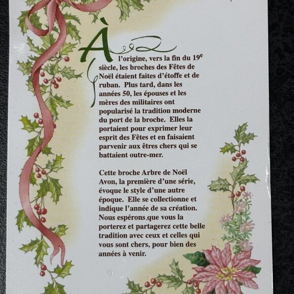 Vintage AVON Collectible 1st Annual Christmas Tree Pin Original Box 2004 - Picture 12 of 12